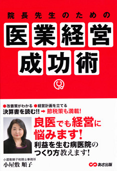 book2.jpg(42446 byte)