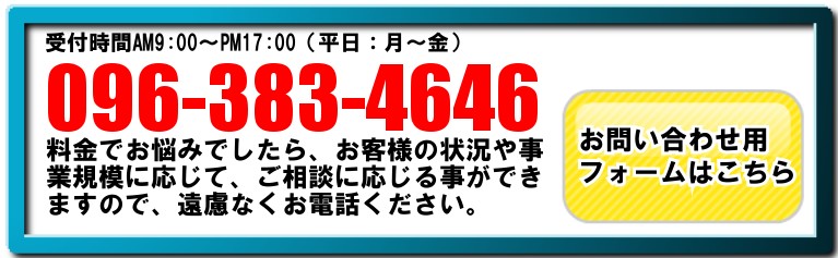 koyashiki_tell2.jpg(63661 byte)